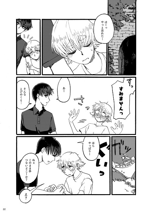 (7/13) 