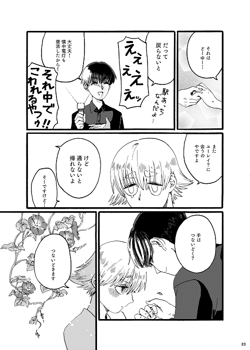 (7/13) 