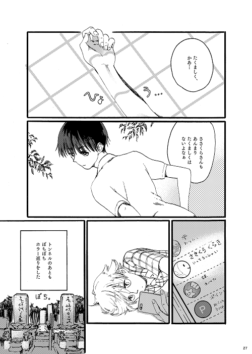 (8/13) 