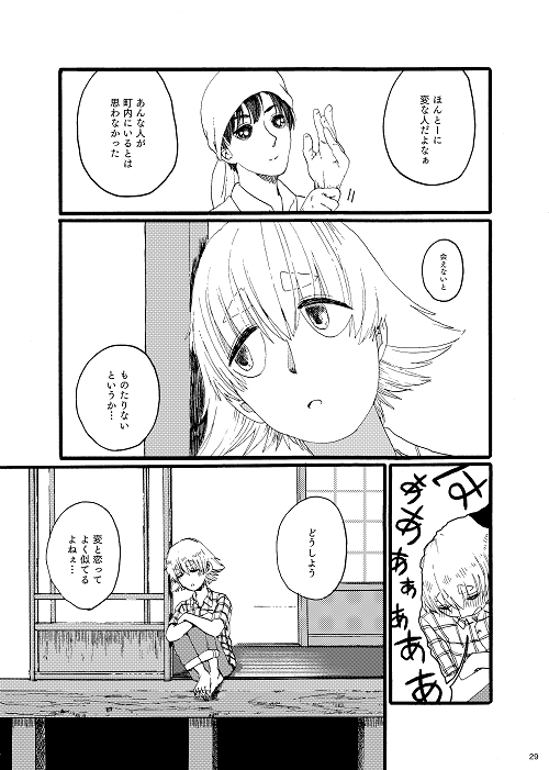 (8/13) 