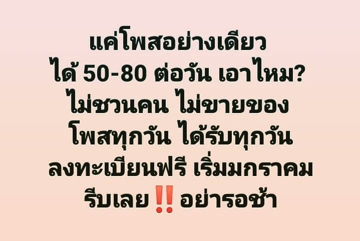 maamod90's tweet photo. ด่วน🔥🔥🔥รับจำนวนจำกัด!!! https://t.co/dViJySbzSc