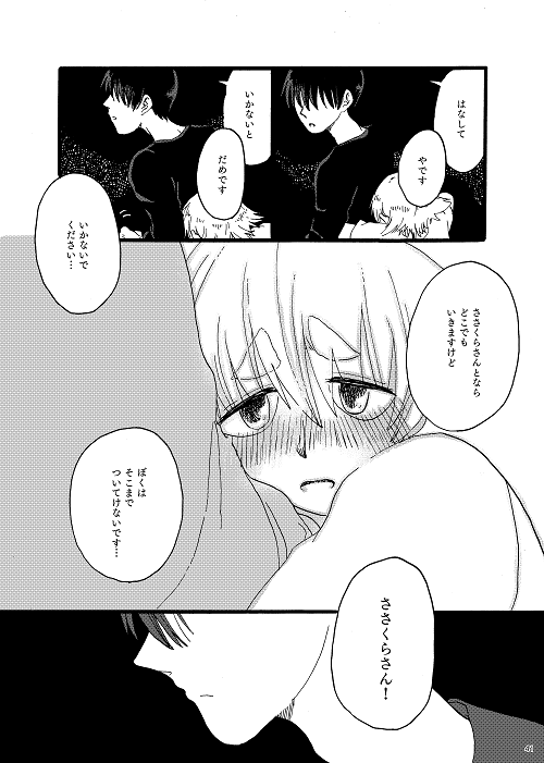 (11/13) 