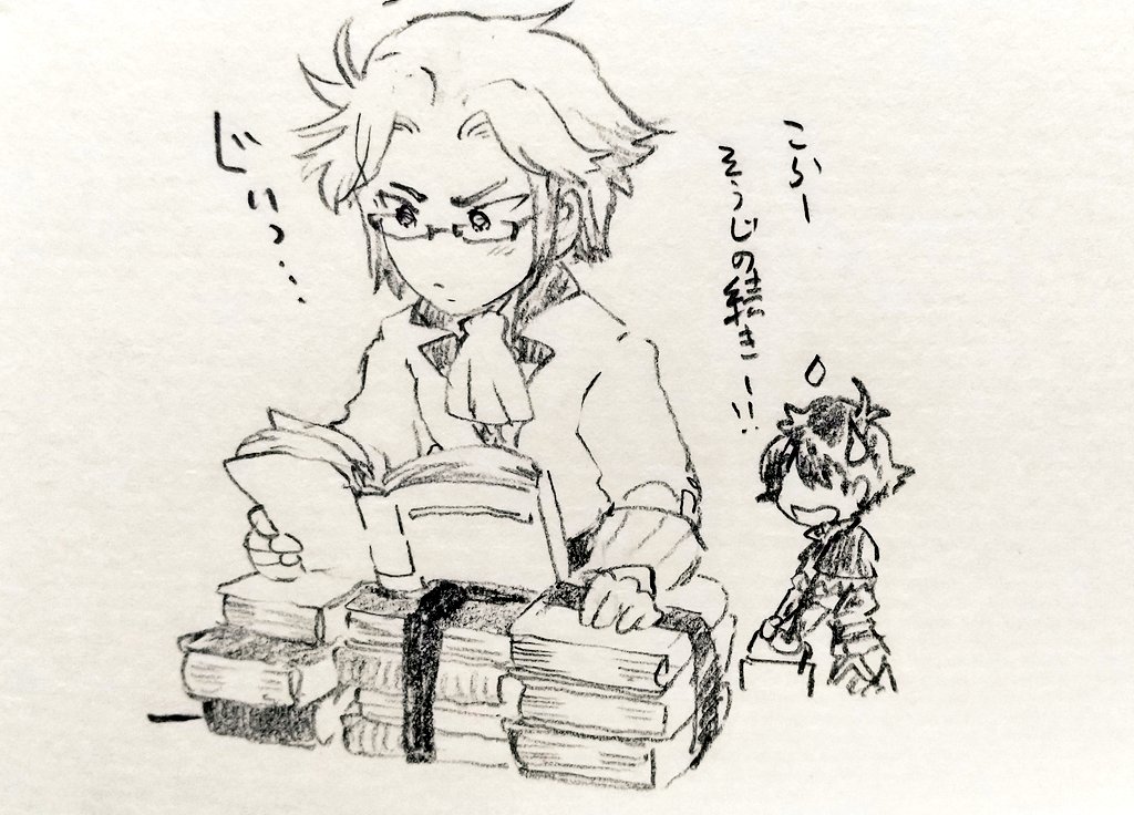 掃除の途中につい読み込んでしまうのもお約束です 