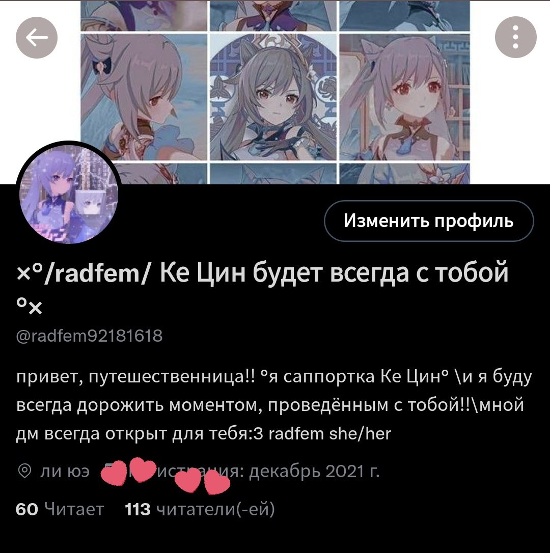 мои милашки 😭😭😭😭😭😭😭😭