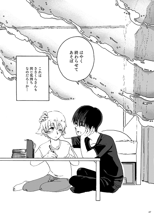 (13/13) 