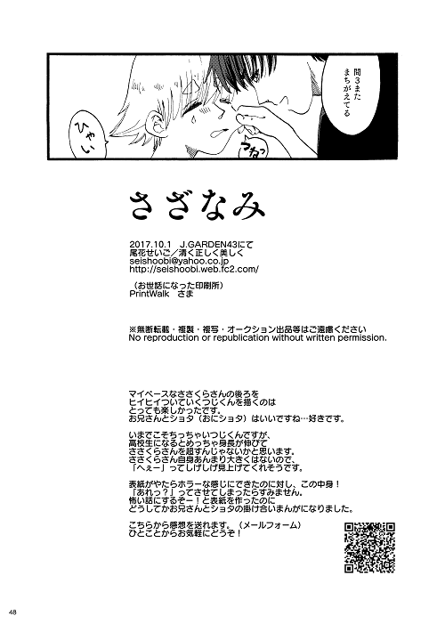 (13/13) 