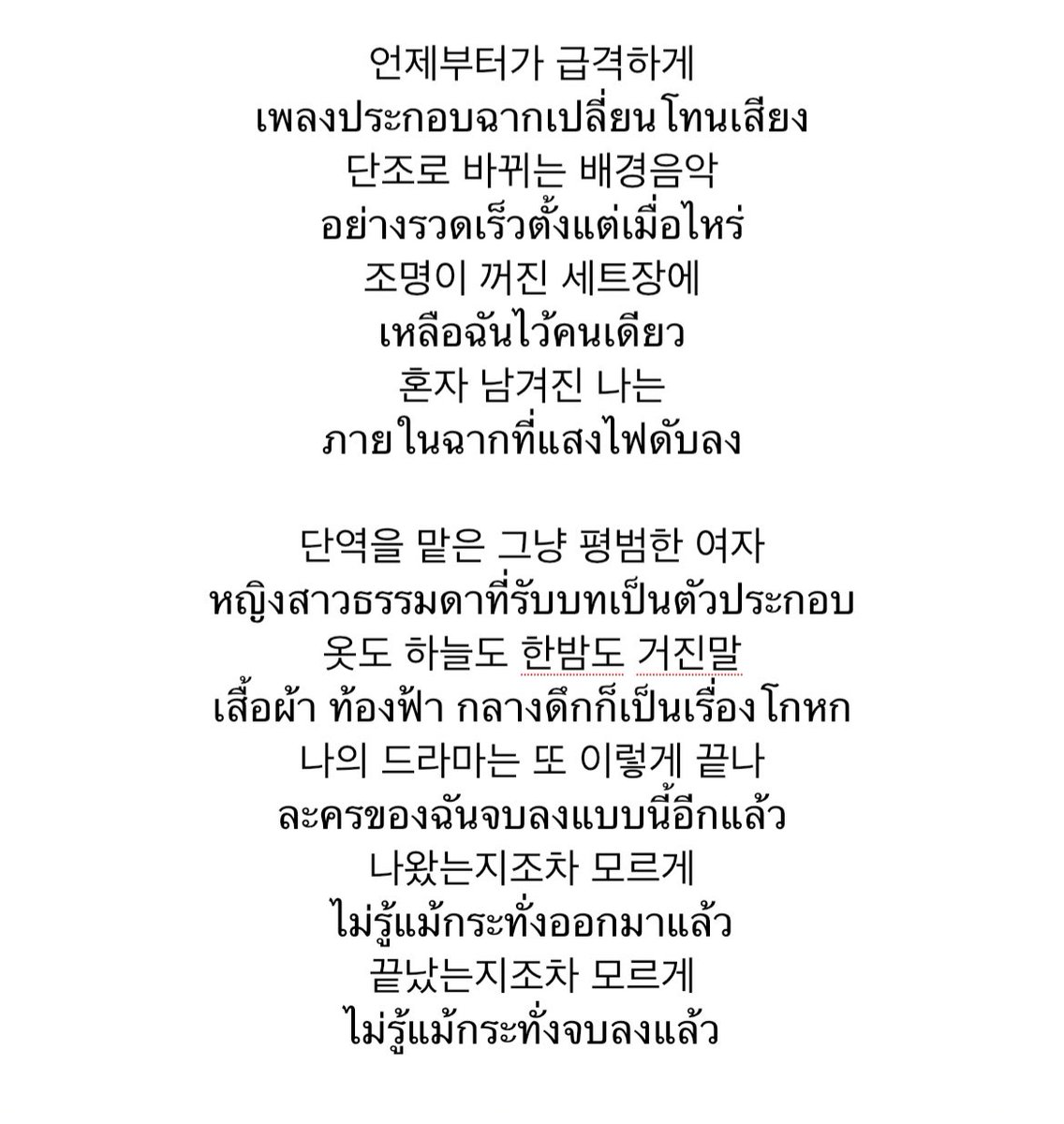 토끼화요일🐰 tweet media