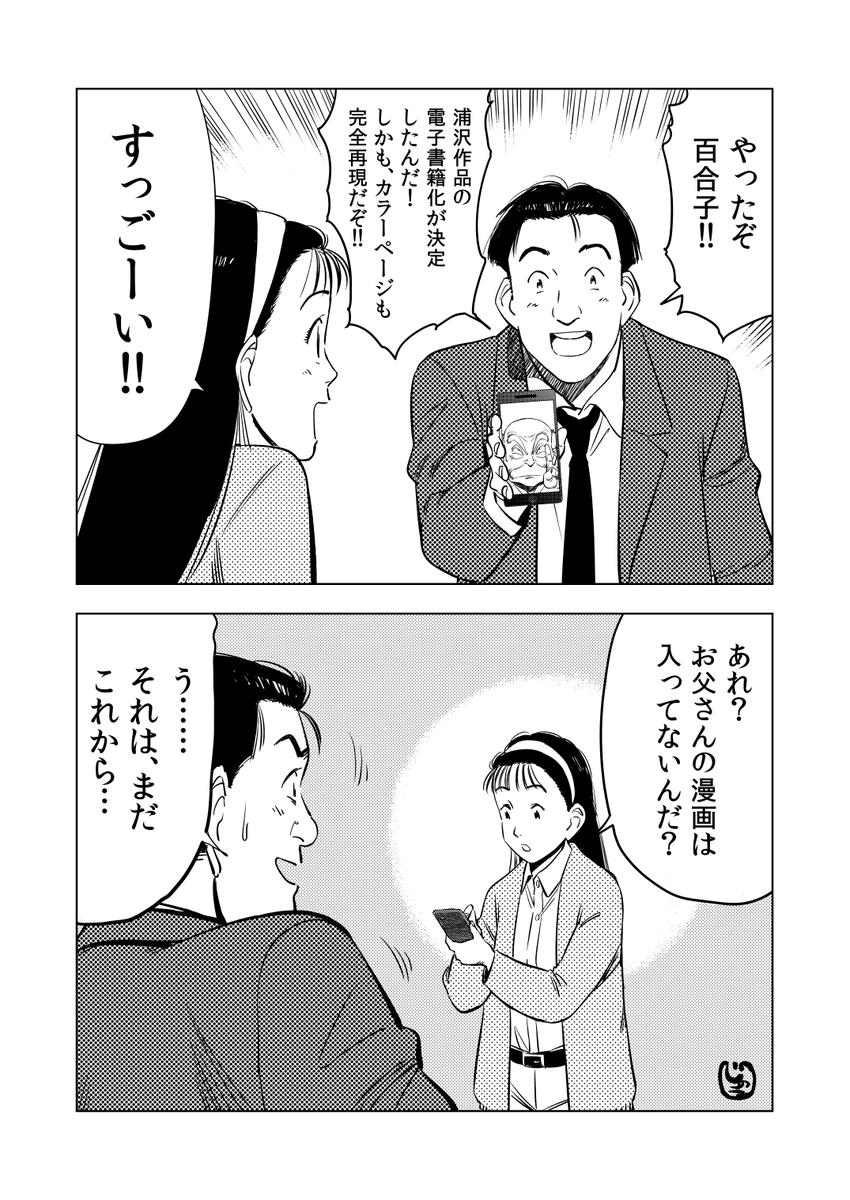 これは事件です。 