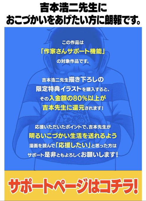 Conversation Between 講談社 コミックdays 毎日無料連載更新中 19誌が定期購読できます コミックデイズ And Kodukaibanzai 1 Whotwi Graphical Twitter Analysis