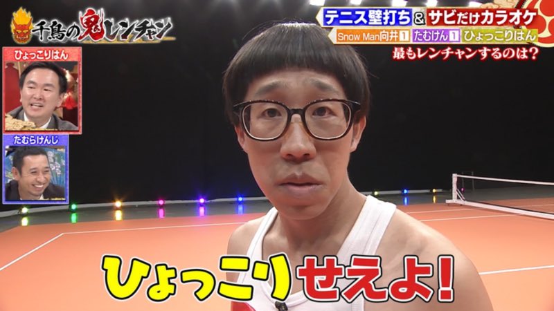 ひょっこりはん Yashita99 Twitter