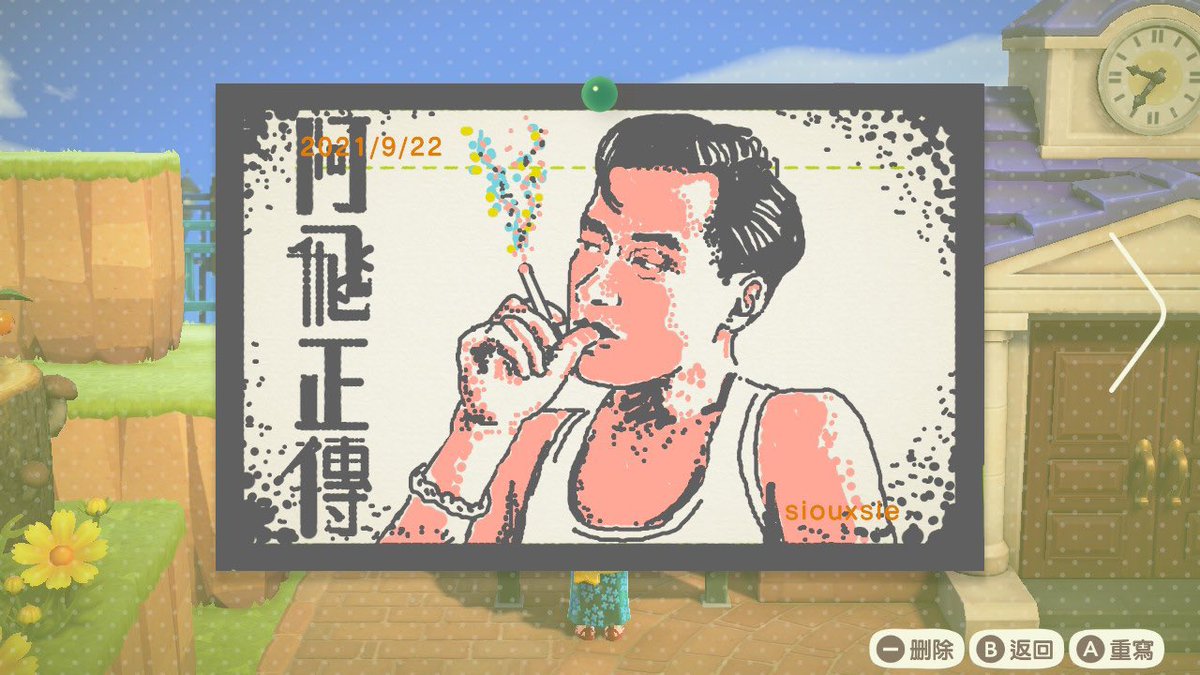 姬 tweet media