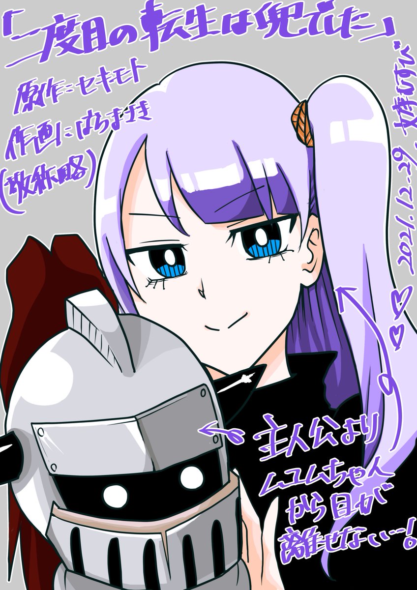 はらまさき 漫画家 Harama1130 Twitter はらまさき 漫画家 Harama1130 Twitter