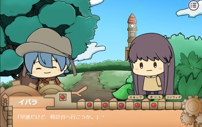 宣伝下手だけど私のフリゲを知ってほしいのtwitterイラスト検索結果