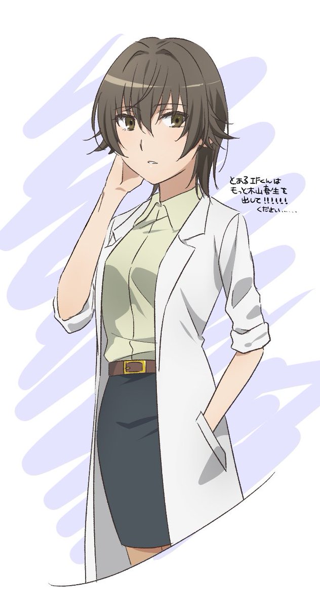 木山春生のtwitterイラスト検索結果