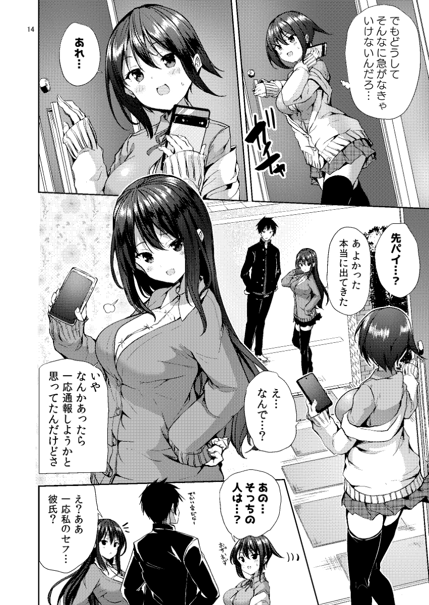 [R-18] C99お品書き #オリジナル #お品書き #C99 https://t.co/0G0LmCb1OI 