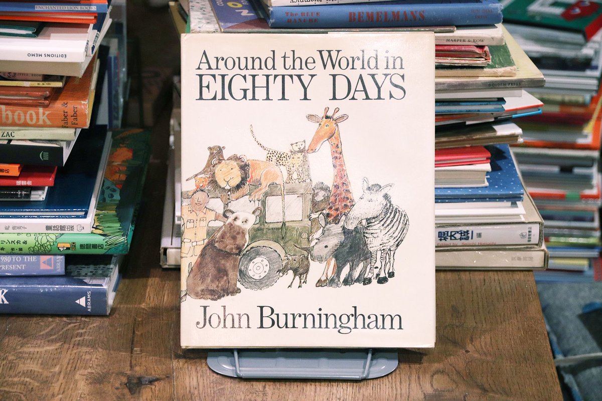 ジョン・バーニンガムが80日間で世界一周し、それぞれの国のイラストを描いた一冊。バーニンガムの大胆な筆致がエネルギッシュに各国の魅力を伝えてくれる。とにかく良い絵が大量に見られてバーニンガム好きな僕には最高な一冊。 