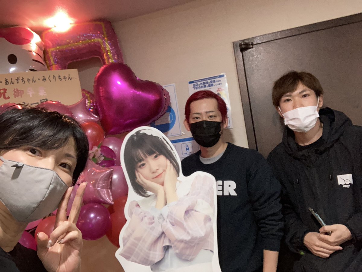 +未熟エッグパンクハーモニー+ tweet media