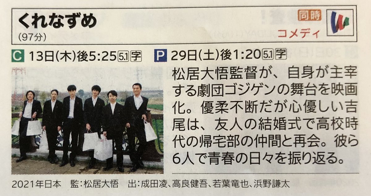 とまと Tomato Twitter