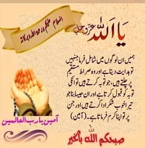Saweetsajid (@saweetsajid) on Twitter photo 