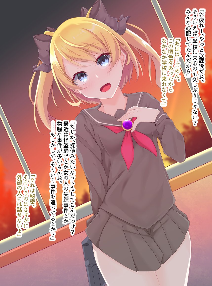 skebのご依頼で、以前描いた洗脳されて怪盗堕ちした少女の後日談を描きました。
その後の展開や日常を…とのことだったので、何事もなかったかのように日常に戻り暗躍するといった感じで…。
続きます。(1/2)
https://t.co/Tm7a9dKB6B