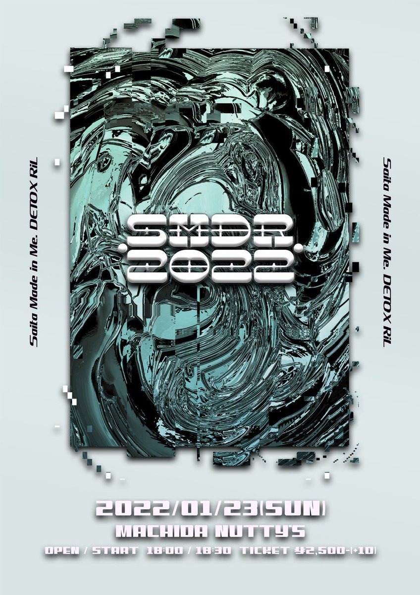 【新年一発目】
1/23(日) @町田 Nutty's

「SMDR 2022」

OPEN/START 18:00/18:30
adv¥2500

saita/Made in Me./DETOX/RiL

⬇︎チケットはこちらから⬇︎
forms.gle/4ne6G75LVLN29S…