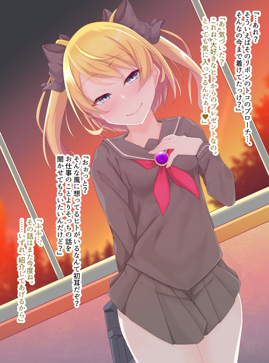 skebのご依頼で、以前描いた洗脳されて怪盗堕ちした少女の後日談を描きました。
その後の展開や日常を…とのことだったので、何事もなかったかのように日常に戻り暗躍するといった感じで…。
続きます。(1/2)
https://t.co/Tm7a9dKB6B