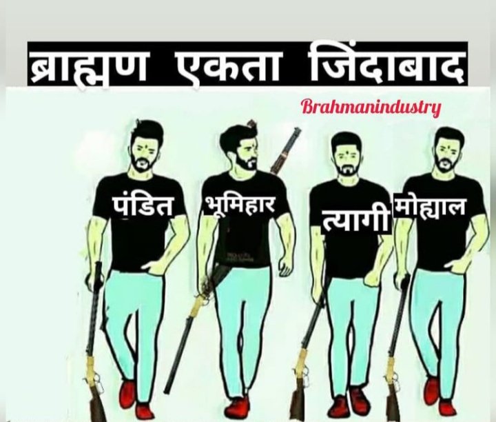 TheBrahminVoice's tweet image. समय रहते संगठित होकर होकर विधर्मियों का सामना करिए,अन्यथा आगामी समय बहुत ही कठिनाई पूर्ण होने वाला है..हमारे ही खेतों का अनाज खाने वाले आज हमें ही आंखे दिखा रहे हैं,ये हमारी आपसी फूट का ही परिणाम है..
#JusticeForPappuDev