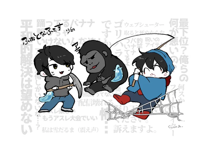 #いしづ絵画 #ゴリゴリアート #い・らくすと

ふぉとなふぇす乙でした〜🍌雪だるまスニーキングミッションめっちゃ笑った 
