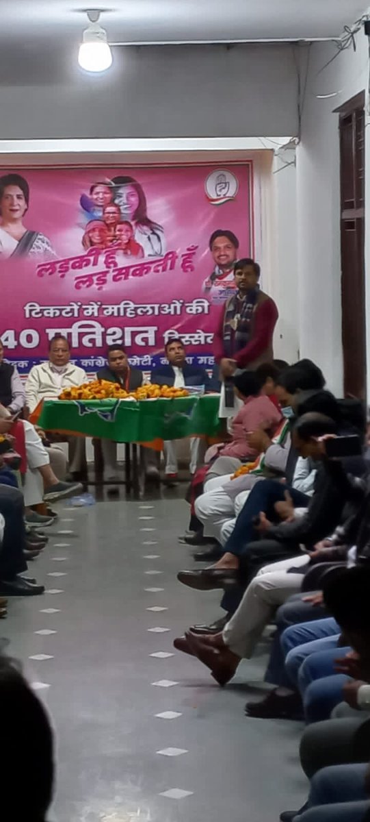 Inc_noida's tweet photo. नोएडा कार्यालय पर आज 2 जनवरी को होने वाली मैराथन की लिए अध्य्क्ष @rktanwar1483 जी व जिलाध्यक्ष दिनेश शर्मा जी के नेतृत्व मैं बैठक हुई जिसमें की मेरठ मंडल प्रभारी मोनिंदर सूद जी ने सभी के सुझाव और अपना मार्गदर्शन दिया।
बैठक मे पूर्व अध्य्क्ष @mahendranagar60
@CHOTIWALA मौजूद रहे। https://t.co/0KptDnzQhX