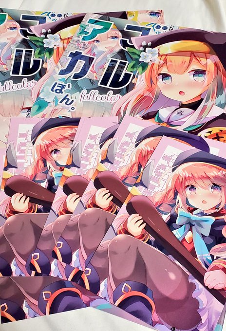 本とポスカの実物こんな感じ〜〜〜 