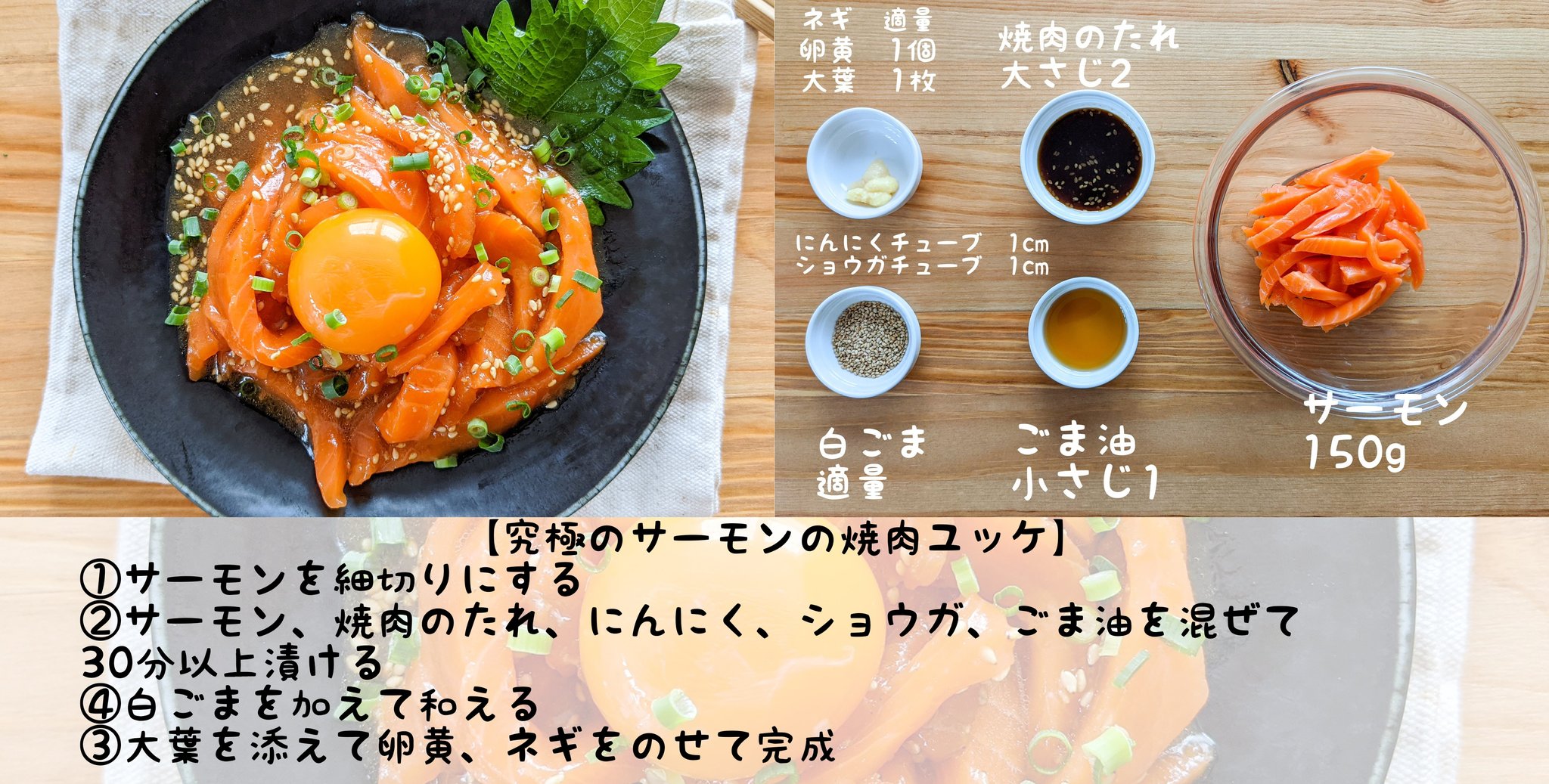 炭火焼きズッキーニとサーモンの温サラダ レシピ