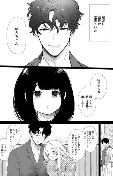 本文サンプル※えち 