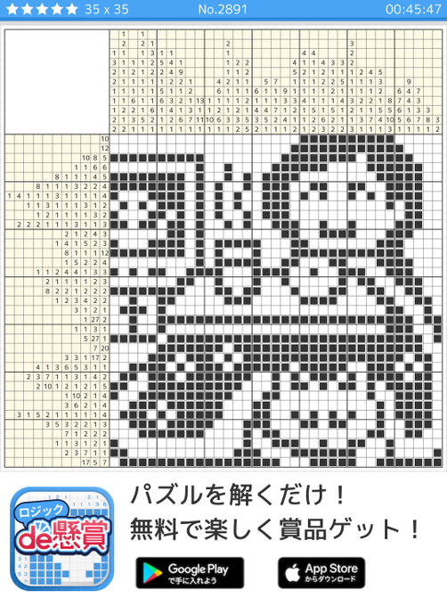 イラストロジックのtwitterイラスト検索結果