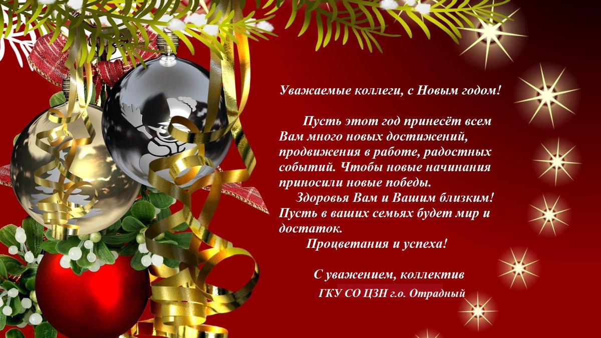 ГКУСО ЦЗН г.о. Отрадный" (@otrcznadmin1) on Twitter photo 