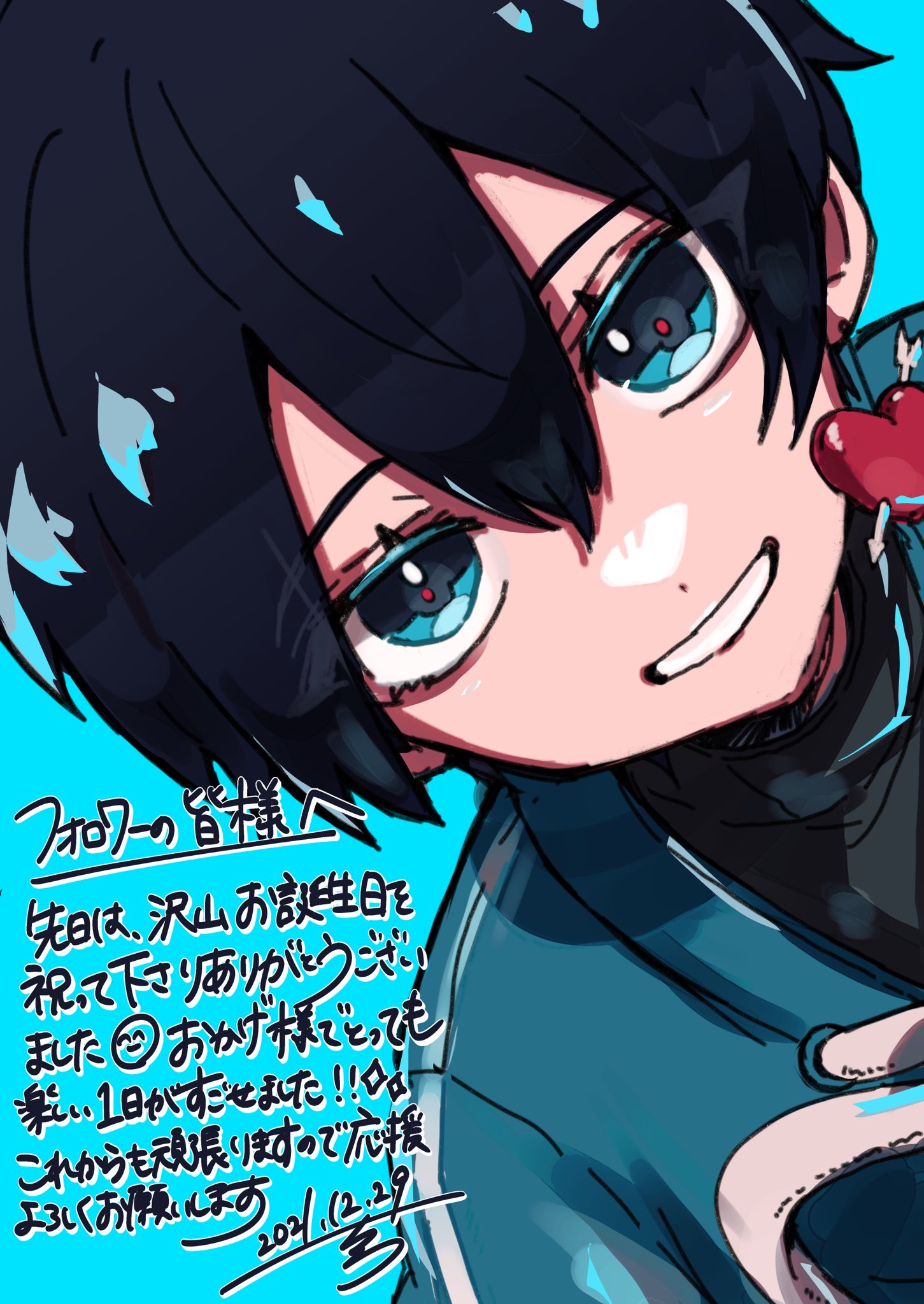 イツク︎︎︎︎︎︎ på X: 