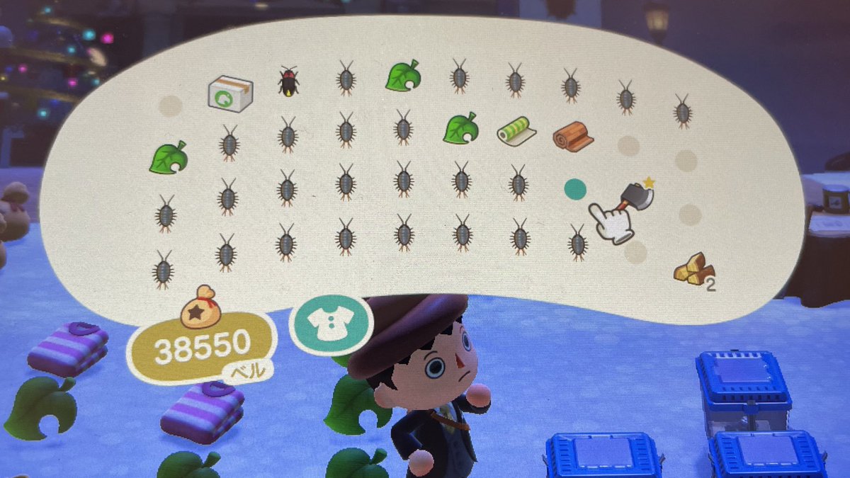 あつまれどうぶつの森 フナムシの出現時期と場所 値段などの攻略情報まとめ あつ森 攻略大百科