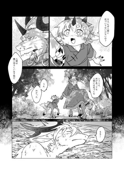 (2/8) 