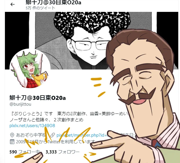 年内にはもうお会いすることはないと思ってたけどまさかまさかの森谷帝二タイムです
ありがとうございます
アラビア数字、漢数字どちらもシンメトリーで森谷帝二先生もお喜びです 