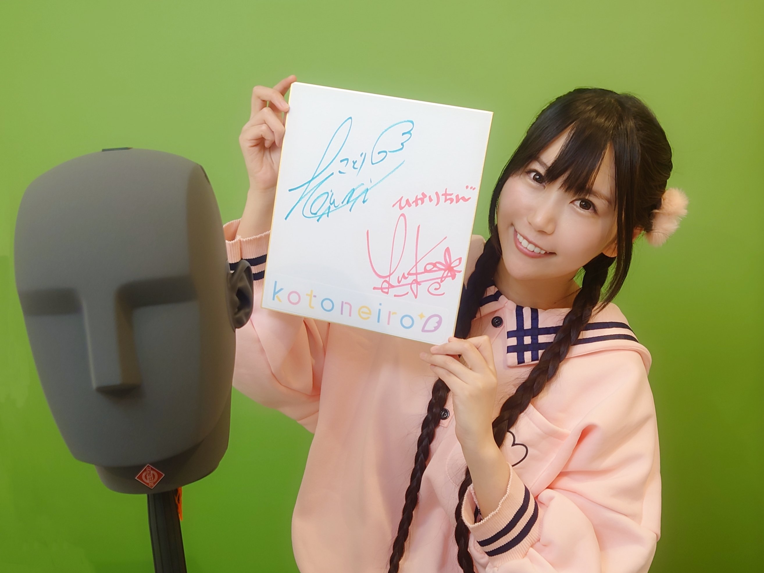 小岩井ことり Koiwai Kotori Twitter