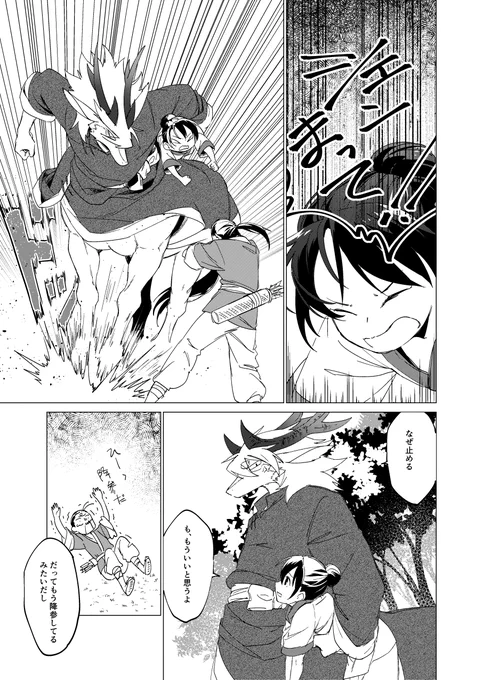 (7/8) 