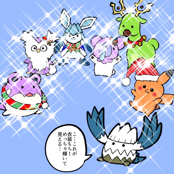 色衣装ほしいのに、まだ一匹もでてない!!!😇 