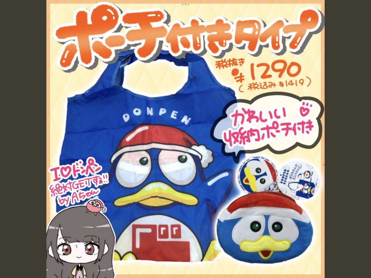 ぎん Gintokoguma Twitter