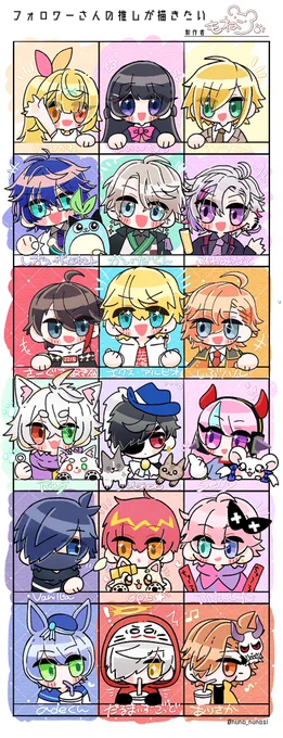 #フォロワーさんの推しが描きたい
リプもらった子からもらってない子まで.ᐟ.ᐟ.ᐟ.ᐟ.ᐟ.ᐟ
たくさんかけて楽しかったです🥳🥳🥳ありがとうございました.ᐟ.ᐟ.ᐟ.ᐟ 