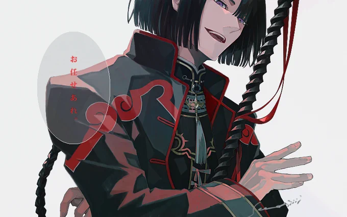 #FGO
太公望 