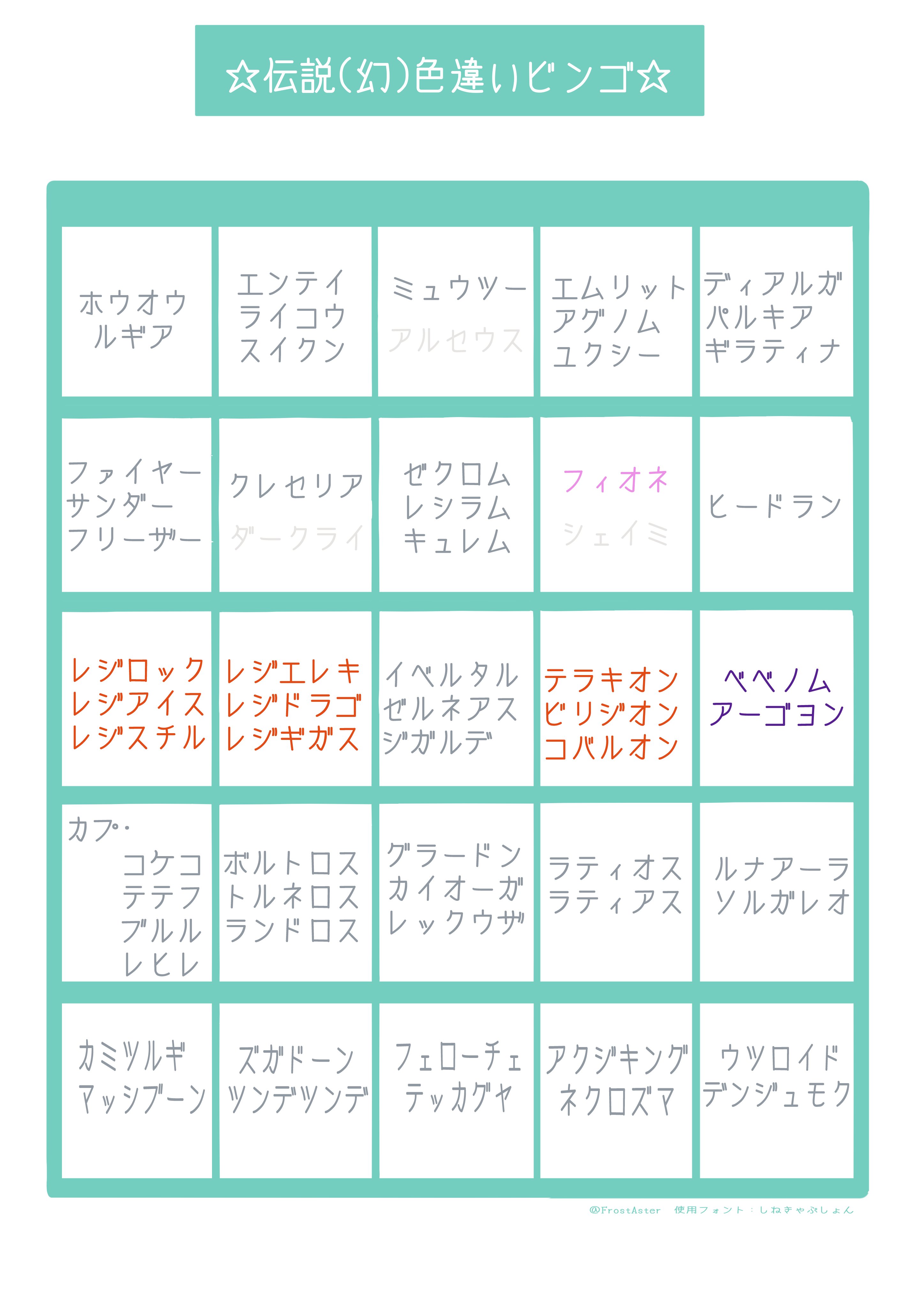 アスターさん 3 156 Frostaster Twitter