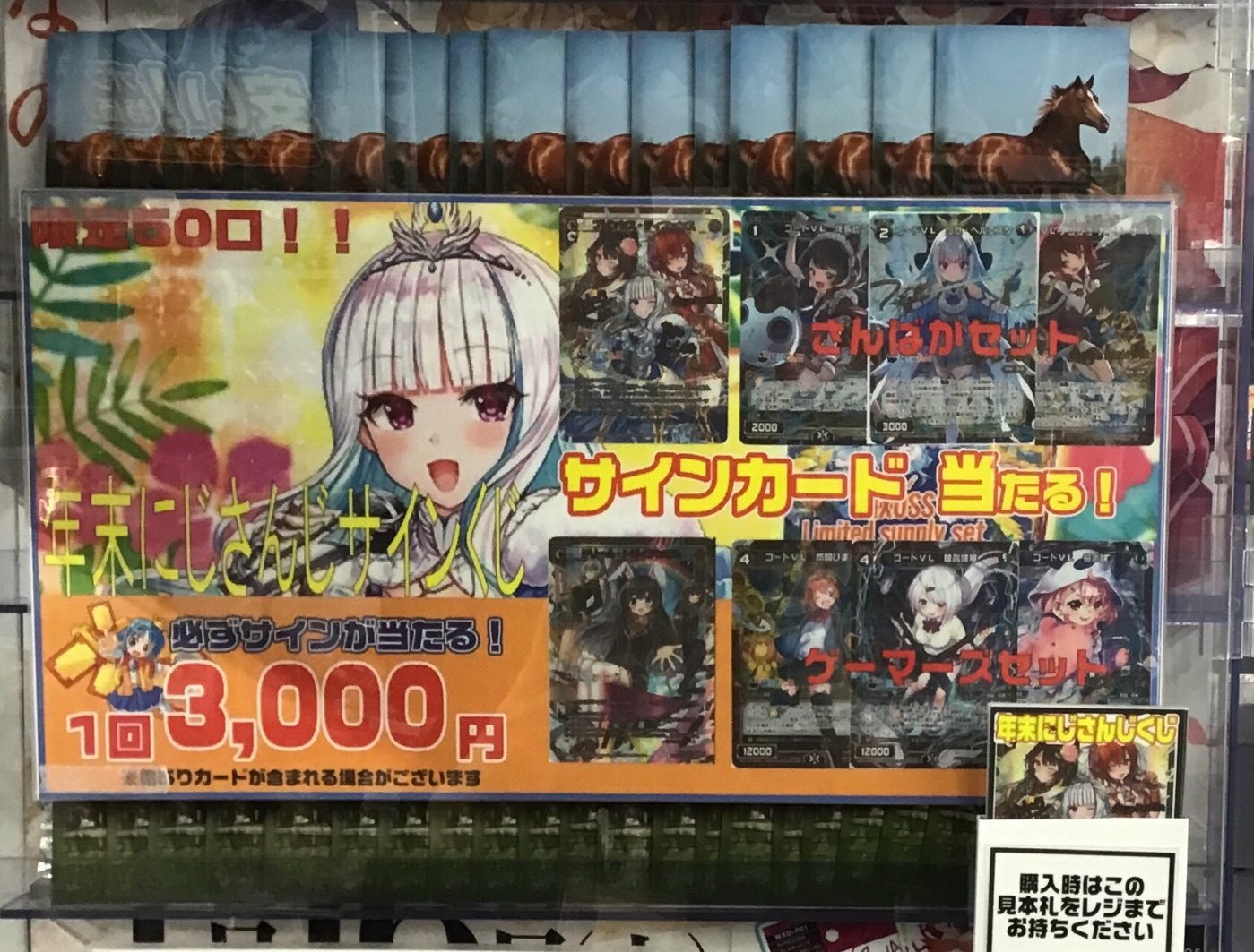 WIXOSS@CK秋葉原駅前店 on X: WIXOSS@CK秋葉原駅前店 on X:
