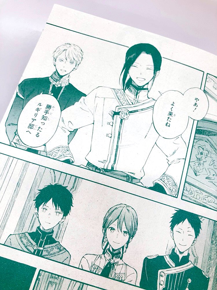 軍曹たけだ Lala編集 今年最後の号なので担当作についてもうひと宣伝 感想 2月号掲載の赤髪の白雪姫 第127話読んでいただけました 白雪の最後のセリフ沁みますよね 章プロットの最初から変わらずあった言葉でした 改めてこの旅がここに向かって