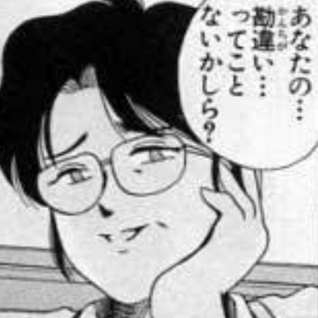 تويتر 女子高生コンクリート詰め殺人事件 بحث في تويتر