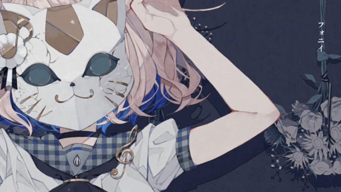 800万回再生ありがとうございます🦊🦊🦊🦊🦊🦊🦊🦊

フォニイ- ツミキ / 町田ちま(Cover)
https://t.co/QUU58GzjmQ 