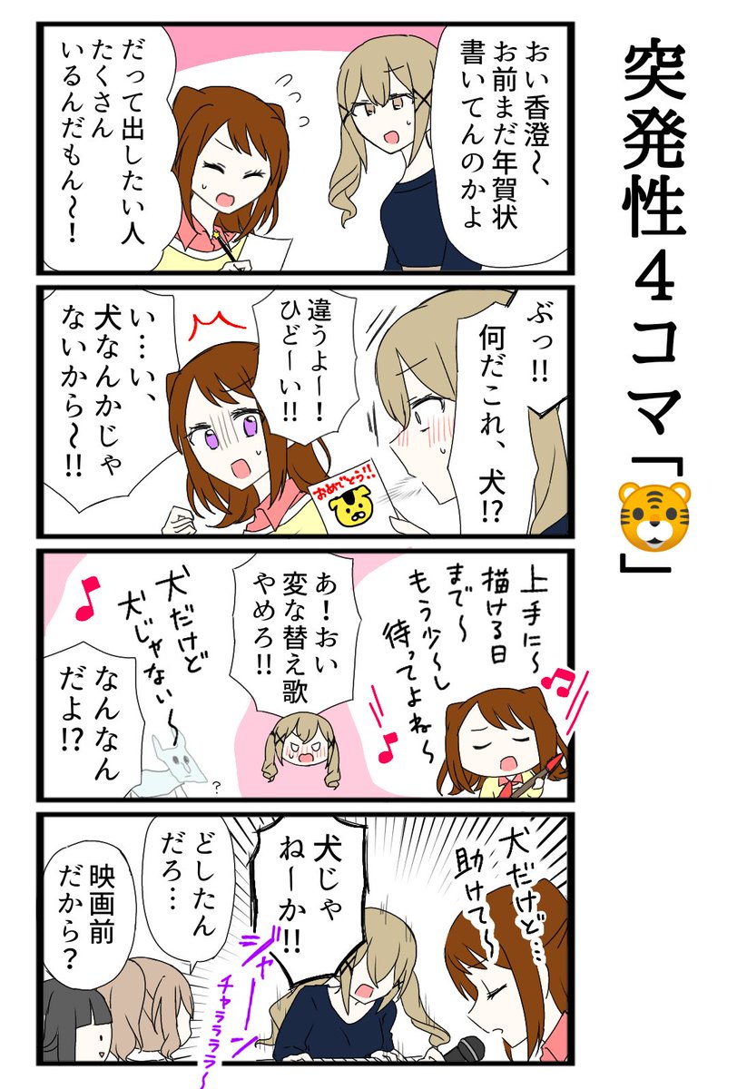 そわそわ 